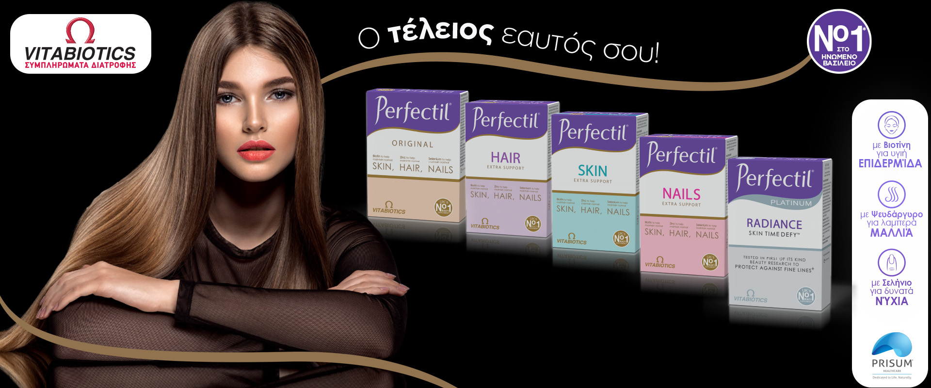 Vitabiotics Perfectil