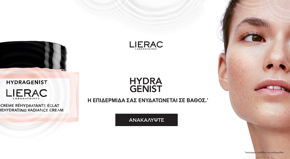 Lierac Hydragenist