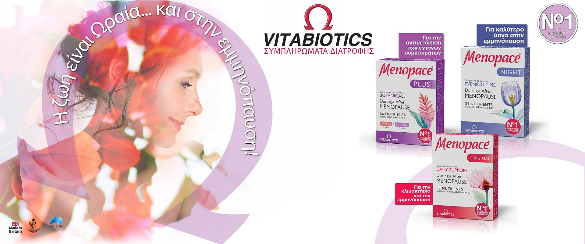 Vitabiotics Menopace