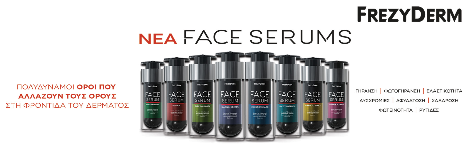 Frezyderm Face Serums