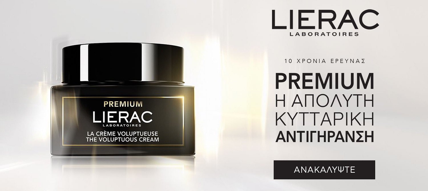 Lierac Premium