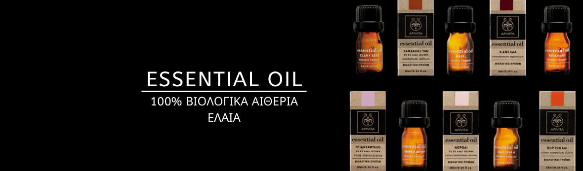 Apivita Essential Oil