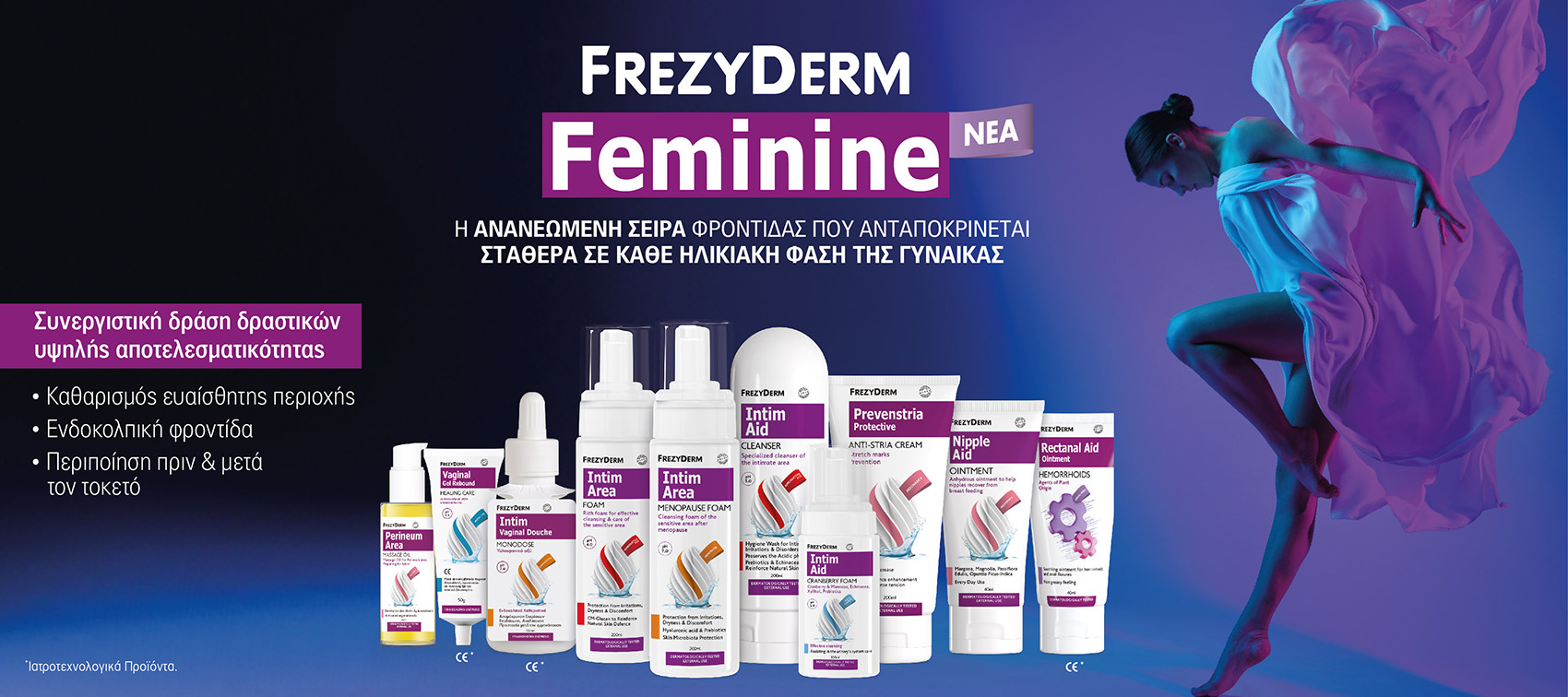 Frezyderm Feminine