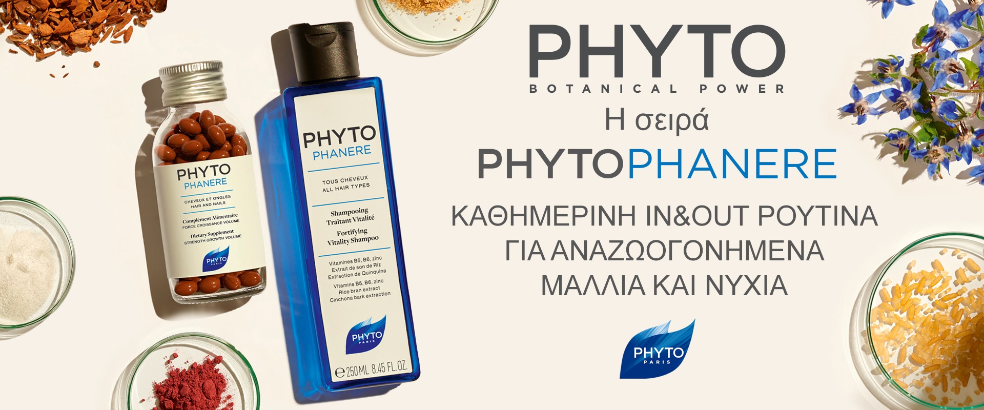 Phytophanere