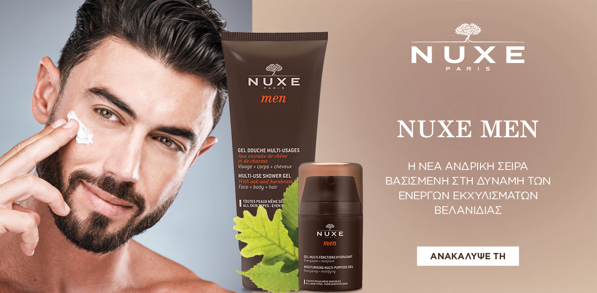 Nuxe Men