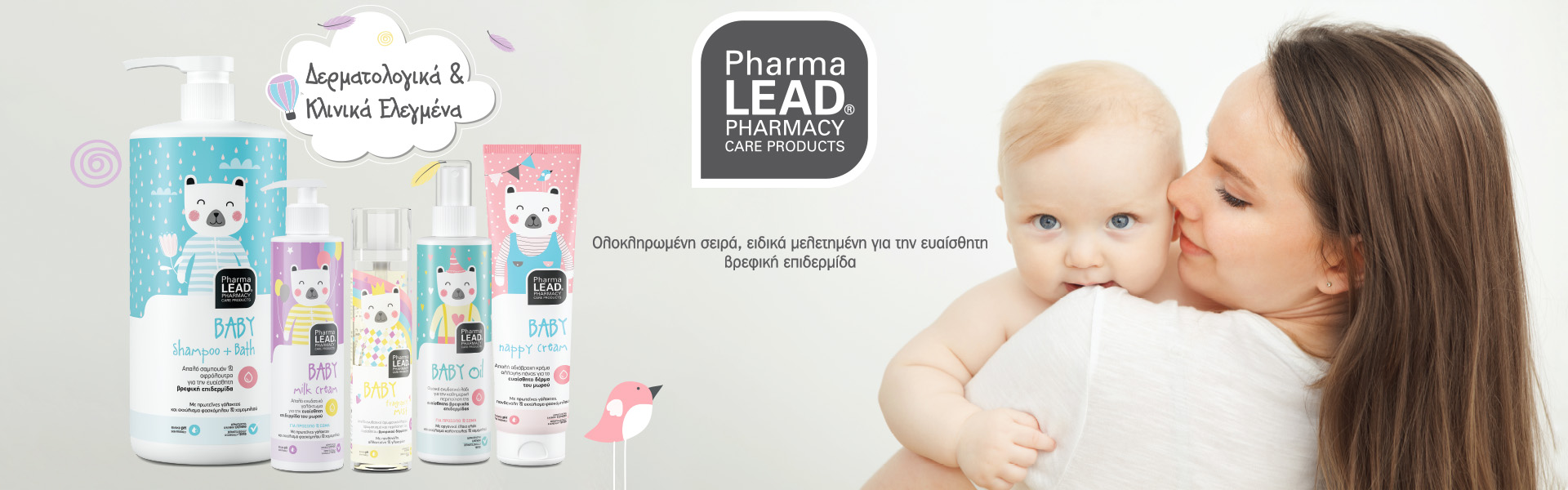 Pharmalead Baby Care