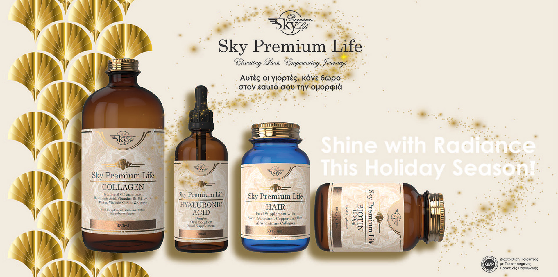 Sky Premium Life - Beauty