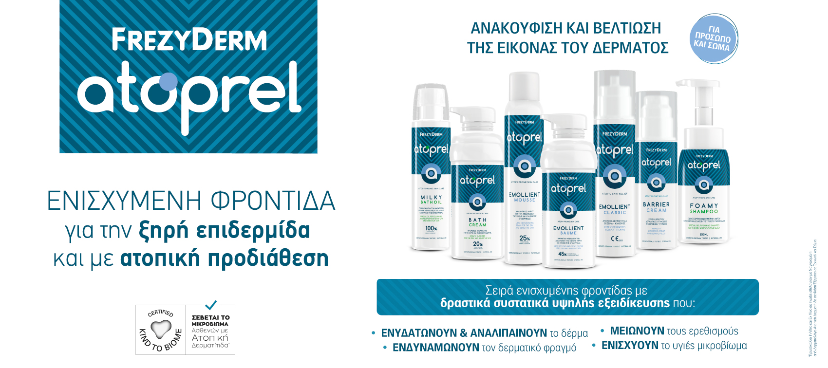 Frezyderm Atoprel