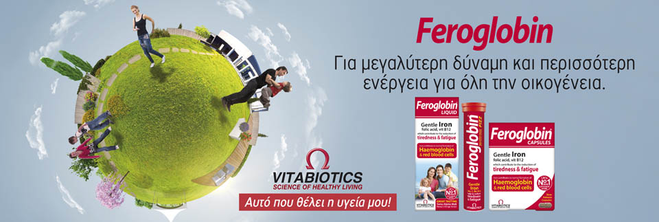 Vitabiotics Feroglobin