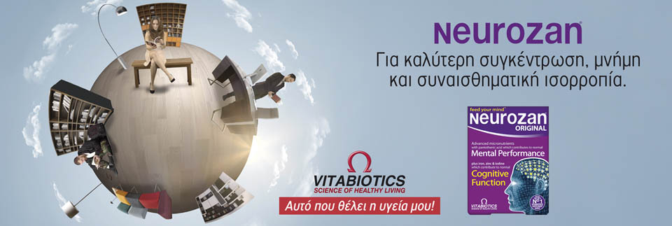 Vitabiotics Neurozan