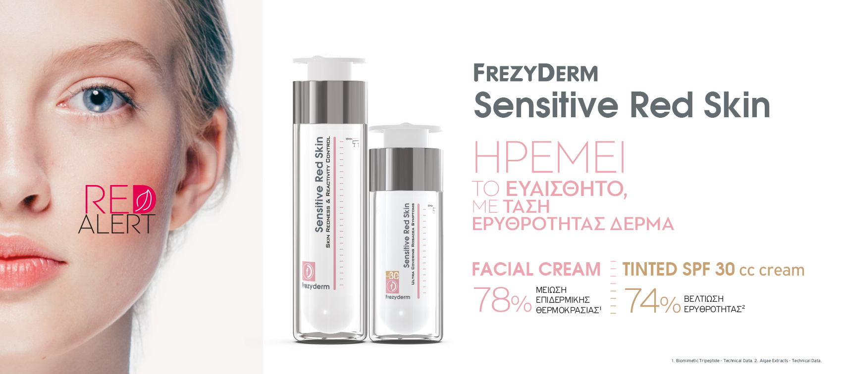 Frezyderm Sensitive Red Skin