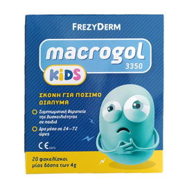 Frezyderm Macrogol 3350 Kids Αντιμετώπιση Της Δυσκοιλιότητας Για Παιδιά 20x4g