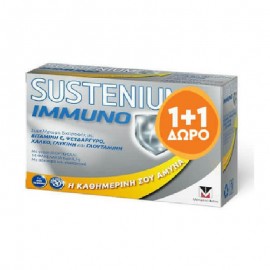 Menarini Sustenium Immuno Συμπλήρωμα για την Ενίσχυση του Ανοσοποιητικού 1 + 1 Δώρο 28 φακελίσκοι Πορτοκάλι