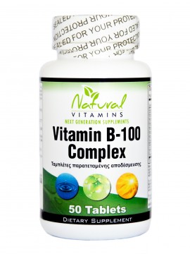 Natural Vitamins ΒΙΤΑΜΙΝΗ Β – 100 COMPLEX 50tabs