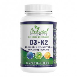Natural Vitamins D3 5000IU + K2 125μg 60 μασώμενες ταμπλέτες