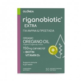 Olonea Riganobiotic Extra 30 μαλακές κάψουλες