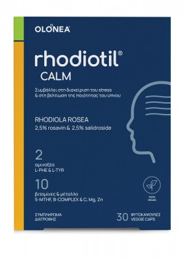 Olonea Rhodiotil Calm Για Το Αγχος Και Βελτωση Του Υπνου 30 Caps