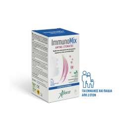 Aboca Immunomix Spray Άμυνα Στόματος, Βοηθά στην Προστασία από Εξωτερικούς Παράγοντες όπως Ιοί & Βακτήρια 30ml