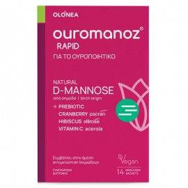 Olonea Ouromanoz Rapid  για άμεση Αντιμετώπιση των Ουρολοιμώξεων 14 φακελίσκοι