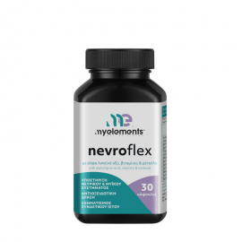 My Elements Νevroflex για την Υποστήριξη Νευρικού & Μυϊκού Συστήματος 30 κάψουλες