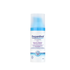 Bepanthol® Derma Ενισχυμένη Ενυδατική Κρέμα Προσώπου Νυκτός 50ml