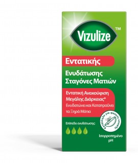 Vizulize Intensive Dry Eye Drops Οφθαλμικές Σταγόνες Εντατικής Ενυδάτωσης 10ml