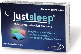 PharmaQ Just Sleep Συμπλήρωμα Διατροφής για την αντιμετώπιση της Αϋπνίας 30 Caps