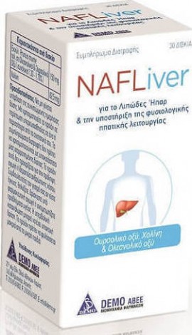 Demo NafLiver Συμπλήρωμα Διατροφής για την Υγεία του Ήπατος, 30 tabs