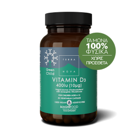 TERRANOVA  GREEN CHILD Vitamin D3 400iu 50caps