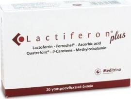Meditrina Lactiferon Plus 20 Caps