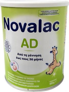 Novalac AD Διαιτητικό Τρόφιμο σε Σκόνη από τη Γέννηση έως τους 36 Μήνες 600g