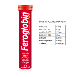 VitaBiotics Feroglobin Fizz zinc 20tabs