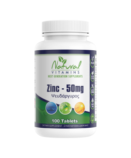 Natural Vitamins ZINC 50MG 100tabs