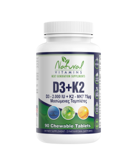 Natural Vitamins D3 K2 βιταμίνη - D3 (2000IU) + K2 (75μg) 90 μασώμενες ταμπλέτες