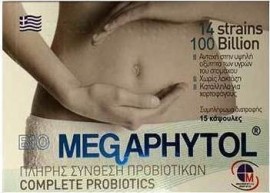 Medichrom MEGAPHYTOL 15 caps για ρύθμιση της εντερικής λειτουργίας