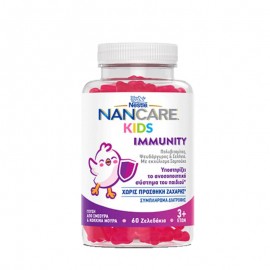 Nancare Kids Immunity Παιδικές Βιταμίνες Ενίσχυσης Ανοσοποιητικού 60 μασώμενα ζελεδάκια