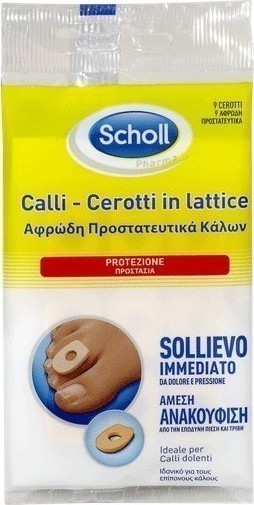 Scholl Αφρώδη επιθέματα για κάλους 9τμχ