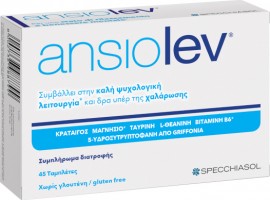 Specchiasol Ansiolev ,Φυτικό Ηρεμιστικό Αντιμετώπιση Άγχους, Στρες 45 tabs