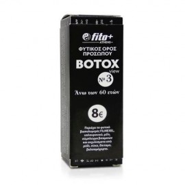 Fito+ Fito Lift Νο 3 (60+ Ετών) ενισχυμένο φυτικό lifting 10ml