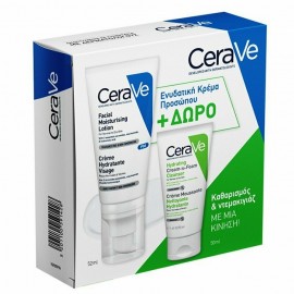 Cerave Moisturising Lotion & Δωρο Cerave Hydrating Cream 50ml (Normal To Dry) 2τμχ