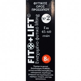 Fito+ LIFT No2 Φυτικός Ορός Προσώπου 10 ml