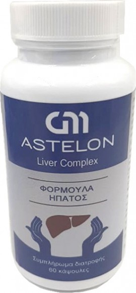 Astelon Liver Complex Φόρμουλα για την Επαναφορά της Φυσιολογικής Λειτουργίας οτυ Ήπατος, 60Tabs