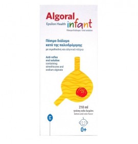 Epsilon Health Algoral Infant Anti-reflux Για Την αντιμετώπιση της παλινδρόμησης Με Γευση Cola-λεμονι 210ml