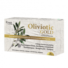 Power Of Nature Oliviotic Gold 15 κάψουλες