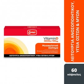 Lanes Vitamin D 4000IU 100μg Συμπλήρωμα Διατροφής Βιταμίνης D 60 Κάψουλες