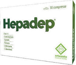 Erbozeta Hepadep Συμπλήρωμα Διατροφής για την Υγεία του Ηπατοχολικού και Πεπτικού συστήματος 30 Caps