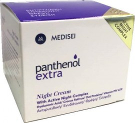 Panthenol Extra Αντιρυτιδική Κρέμα Προσώπου Νύχτας Για Όλες Τις Επιδερμίδες 50ml