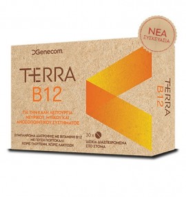 Genecom TerraB12 Συμπλήρωμα διατροφής για την καλή λειτουργία του νευρικού συστήματος 30δισκία