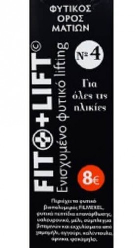 Fito+ Lift Νο 4 Φυτικός Ορός Ματιών 10ml