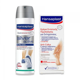 Phansaplast Anti-callus Cream Intensive 75ml + Δώρο Hansaplast Silver Active Spray 150 ml
